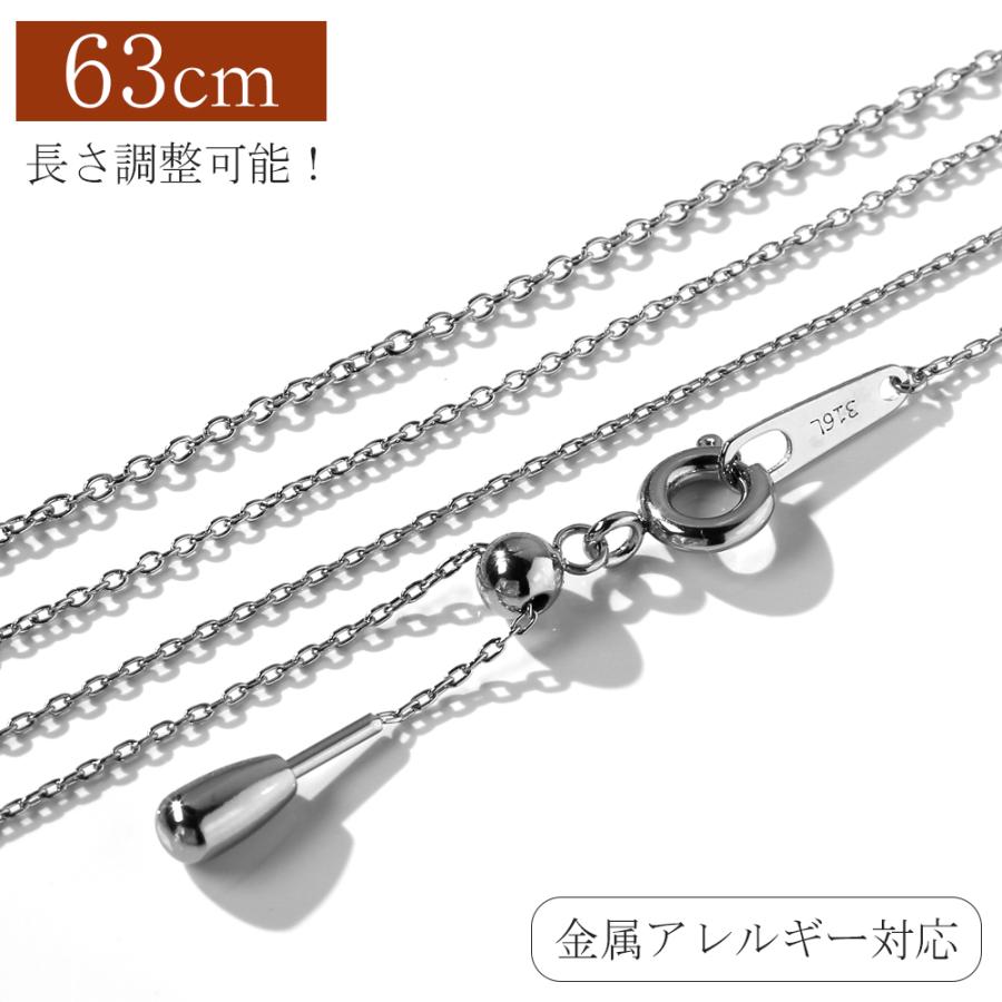 ネックレス 金属アレルギー対応 ステンレス316L あずきチェーン 63cm 3