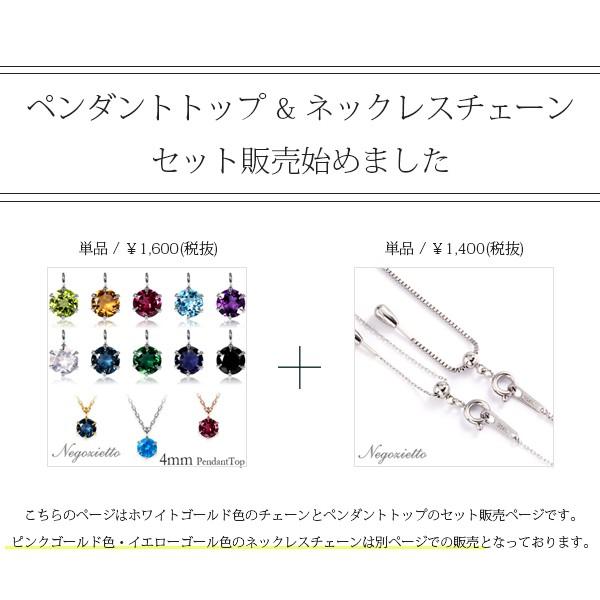 ネックレス 金属アレルギー対応 ペンダント ステンレス316L WG色 43cm 