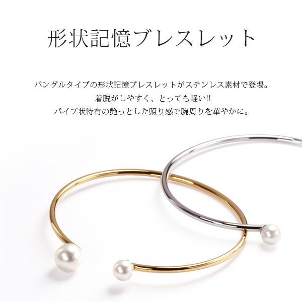 ブレスレット 金属アレルギー対応 バングル 誕生日 プレゼント ステンレス316L バングル プラパール |  | 01