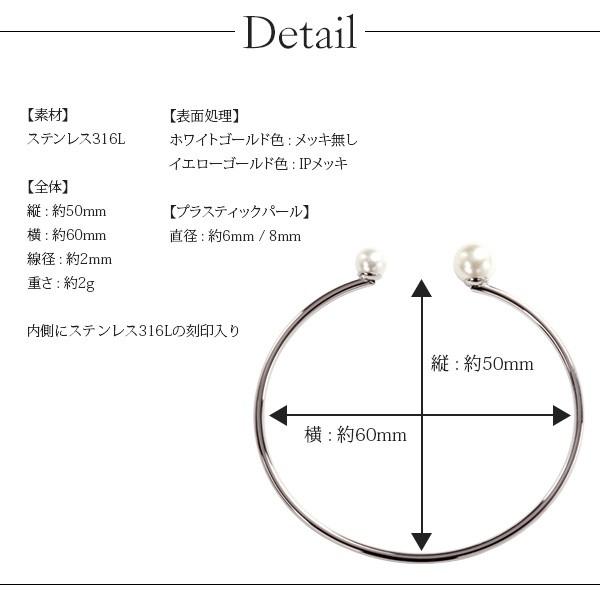 ブレスレット 金属アレルギー対応 バングル 誕生日 プレゼント ステンレス316L バングル プラパール |  | 16