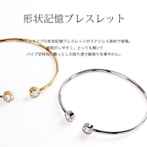 [30%OFFクーポン利用で￥3,850]ブレスレット 金属アレルギー対応 バングル 誕生日 プレゼント ステンレス316L バングル キュービック |  | 01