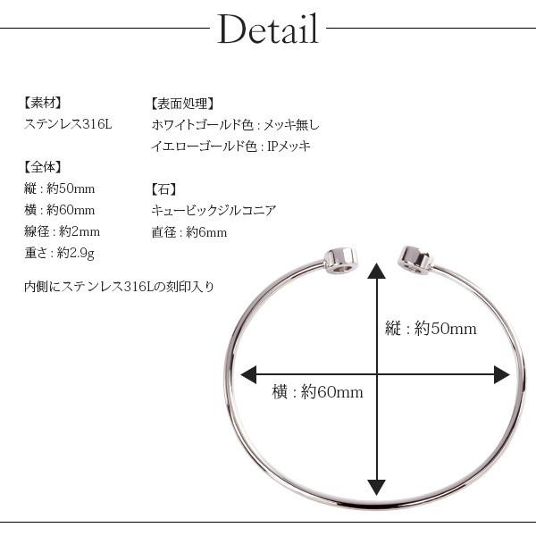 [30%OFFクーポン利用で￥3,850]ブレスレット 金属アレルギー対応 バングル 誕生日 プレゼント ステンレス316L バングル キュービック |  | 16
