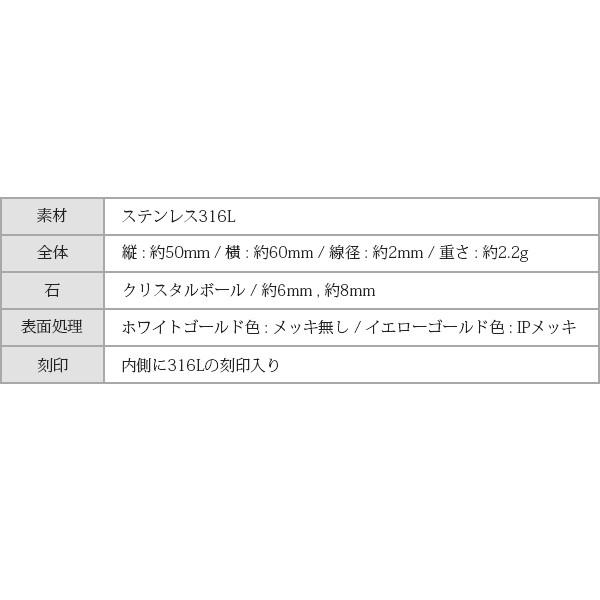 [20%OFFクーポン利用で￥4,840]ブレスレット 金属アレルギー対応 バングル 誕生日 プレゼント ステンレス316L バングル クリスタルボール |  | 18