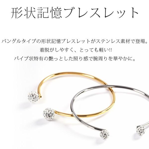 [20%OFFクーポン利用で￥4,840]ブレスレット 金属アレルギー対応 バングル 誕生日 プレゼント ステンレス316L バングル クリスタルボール |  | 02