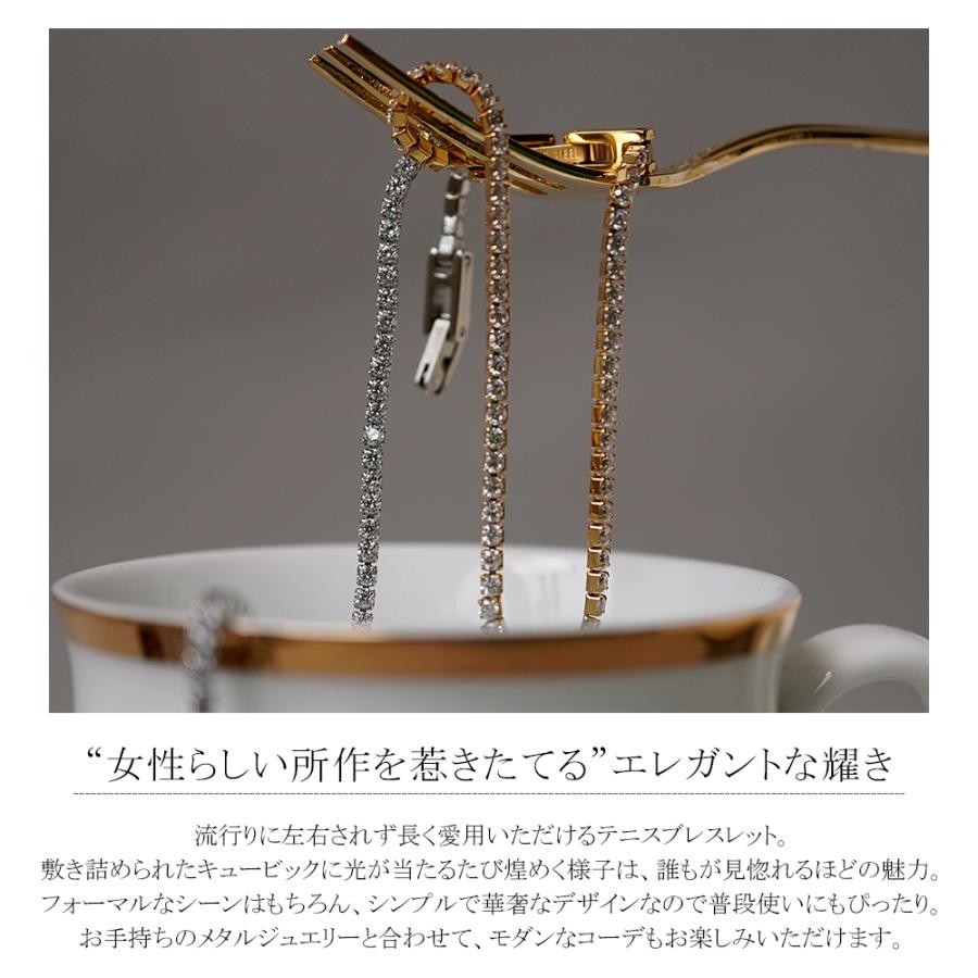 ブレスレット 金属アレルギー対応 テニスブレス 誕生日 ブレスレット 金属アレルギー対応 テニスブレス 誕生日