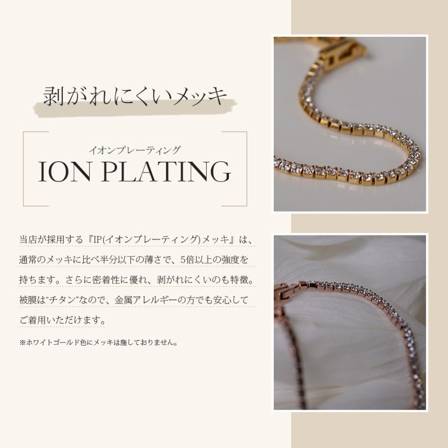 ブレスレット 金属アレルギー対応 テニスブレス 誕生日 ブレスレット 金属アレルギー対応 テニスブレス 誕生日