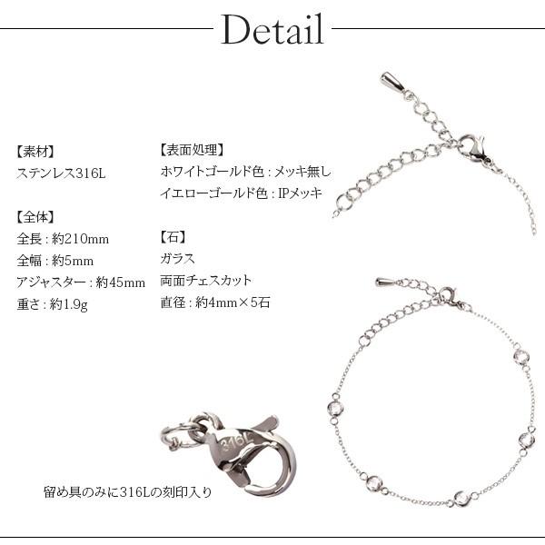 ブレスレット 金属アレルギー対応 ブレスレット 誕生日 プレゼント ステンレス316L 16cm ガラス |  | 15