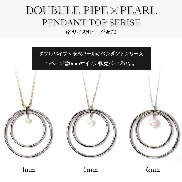 ペンダントトップ 金属アレルギー対応 ステンレス316L 淡水パール |  | 08