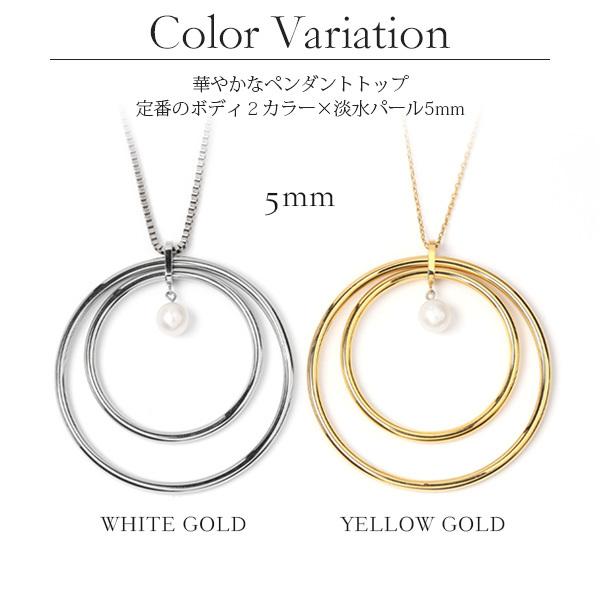 ペンダントトップ 金属アレルギー対応 ステンレス316L 淡水パール |  | 05