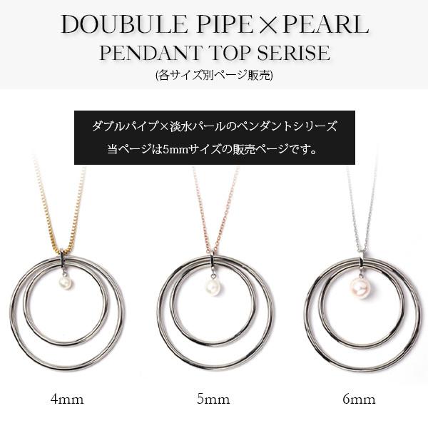 ペンダントトップ 金属アレルギー対応 ステンレス316L 淡水パール |  | 08