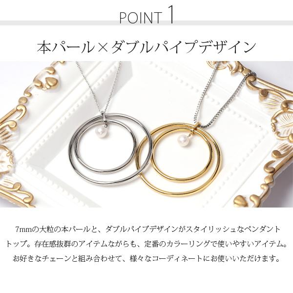 ペンダントトップ 金属アレルギー対応 ステンレス316L 本パール |  | 08