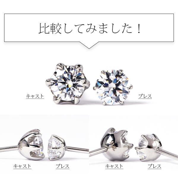 ピアス 金属アレルギー対応 セカンドピアス ファーストピアス 誕生日 プレゼント ステンレス316L キャッチ スタッド スワロフスキー キュービック[両耳販売] |  | 05