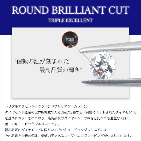 ピアス 金属アレルギー対応 セカンドピアス ファーストピアス 誕生日 プレゼント ステンレス316L キャッチ スタッド スワロフスキー キュービック[両耳販売] |  | 07