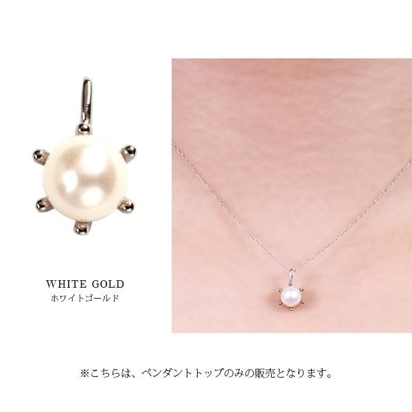 ペンダントトップ 金属アレルギー対応 ステンレス316L 淡水パール |  | 13