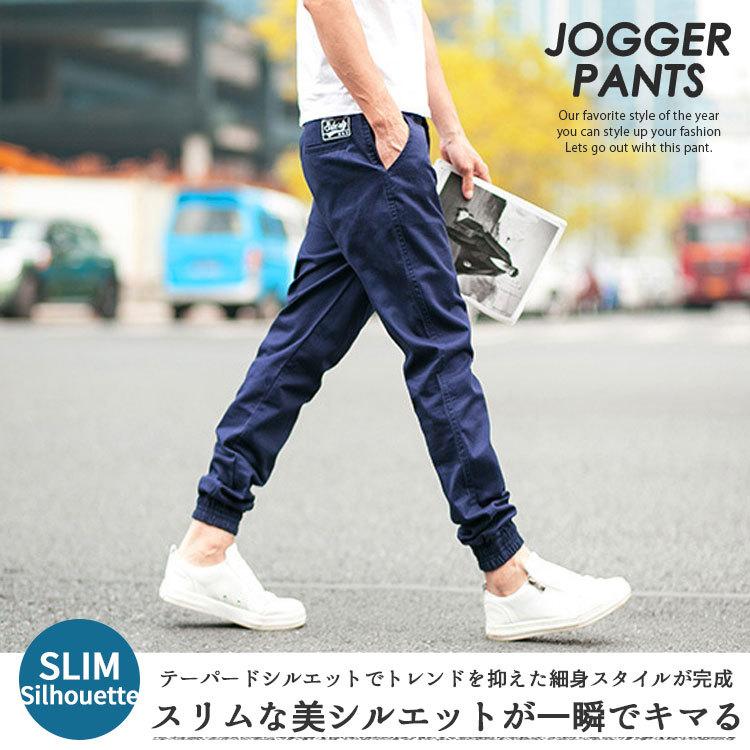 新品同様 チノパン メンズ スリム ジョガーパンツ 細身 スキニー パンツ ストレッチ ゆったり 夏 テーパード Heartlandgolfpark Com