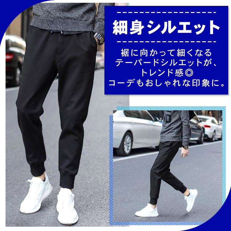 スウェットパンツ メンズ ジョガーパンツ 細身 スウェット 下 黒 ボトムス トラックパンツ テーパード Am0 Next Groly ヤフー店 通販 Yahoo ショッピング