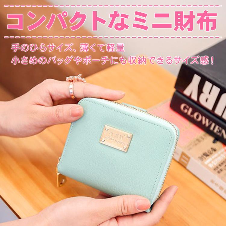 財布 二つ折り レディース 使いやすい 小銭入れ 小銭 出しやすい ミニ財布 韓国 軽量 Yh006 Next Groly ヤフー店 通販 Yahoo ショッピング