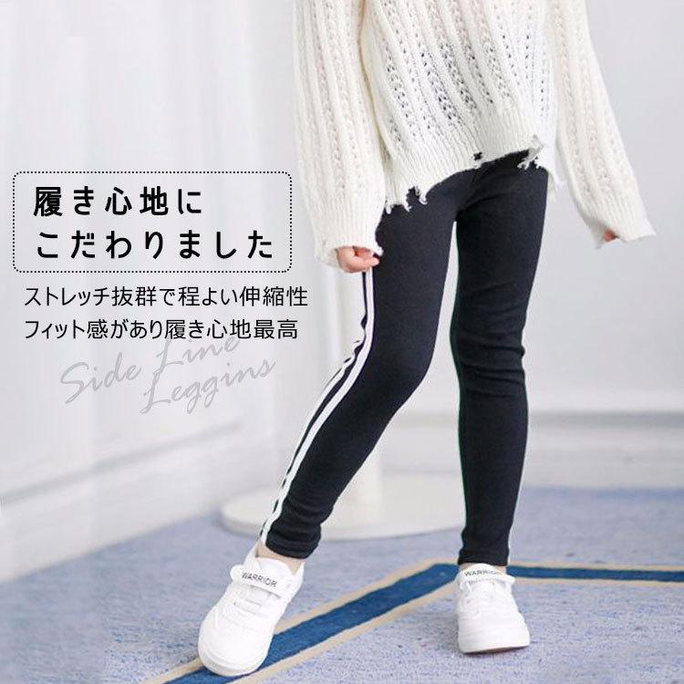レギンス キッズ スポーツ レギンスパンツ サイドライン 子供服 男の子 女の子 ストレッチ おしゃれ Yh007 Next Groly ヤフー店 通販 Yahoo ショッピング