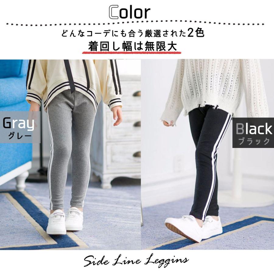 レギンス キッズ スポーツ レギンスパンツ サイドライン 子供服 男の子 女の子 ストレッチ おしゃれ Yh007 Next Groly ヤフー店 通販 Yahoo ショッピング