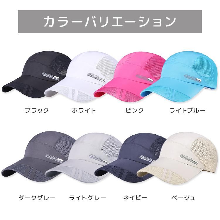 ランニング キャップ メンズ レディース メッシュ スポーツ アウトドア 深め つば長 洗える 帽子 速乾 :yh008:NEXT GROLY ヤフー店 - 通販 - Yahoo!ショッピング ランニング キャップ メンズ レディース メッシュ スポーツ アウトドア 深め つば長 洗える 帽子 速乾 :yh008:NEXT GROLY ヤフー店 - 通販 - Yahoo!ショッピング