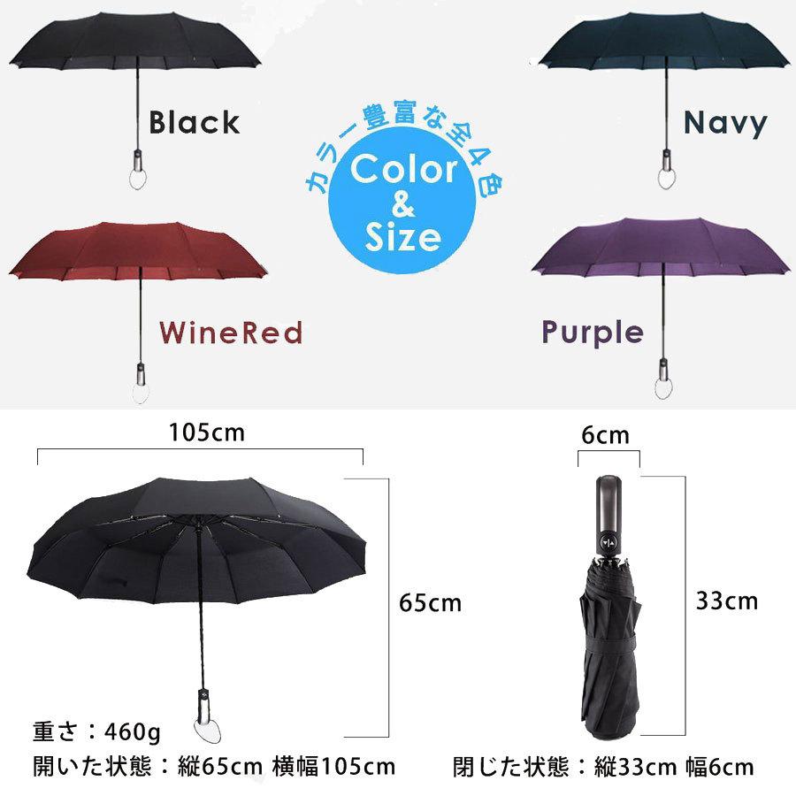 折りたたみ傘 メンズ 自動開閉 晴雨兼用 折り畳み傘 軽量 丈夫 コンパクト カバー 傘 おしゃれ Yh014 Next Groly ヤフー店 通販 Yahoo ショッピング