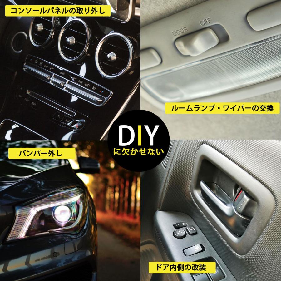 信託 内装はがし 工具 内装剥がし DIY 内張り外し 内張り剥がし 車 内張りはがし セット 5点 リムーバー 車用工具、修理、ガレージ用品 