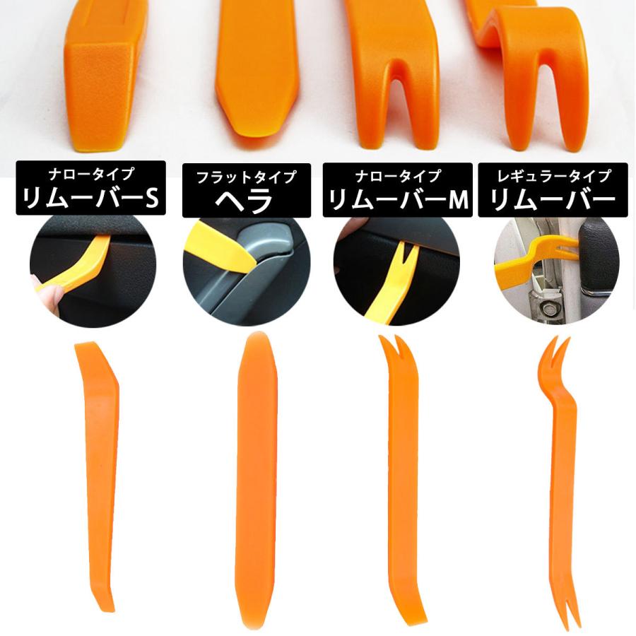 内装はがし 工具 内装剥がし 5点 セット DIY 車 内張りはがし 内張り外し 内張り剥がし リムーバー :yh027-2:NEXT GROLY ヤフー店 - 通販 - Yahoo!ショッピング 内装はがし 工具 内装剥がし 5点 セット DIY 車 内張りはがし 内張り外し 内張り剥がし リムーバー :yh027-2:NEXT GROLY ヤフー店 - 通販 - Yahoo!ショッピング