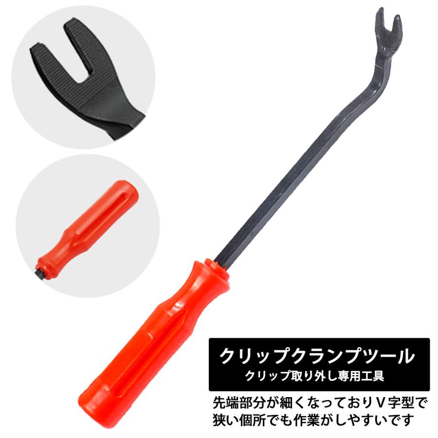 独特の上品 工具 内張りはがし クリップ剥がし 5本セット 内装剥がし 車 パネルはがし 独特の上品 工具 内張りはがし クリップ剥がし 5本セット 内装剥がし 車 パネルはがし