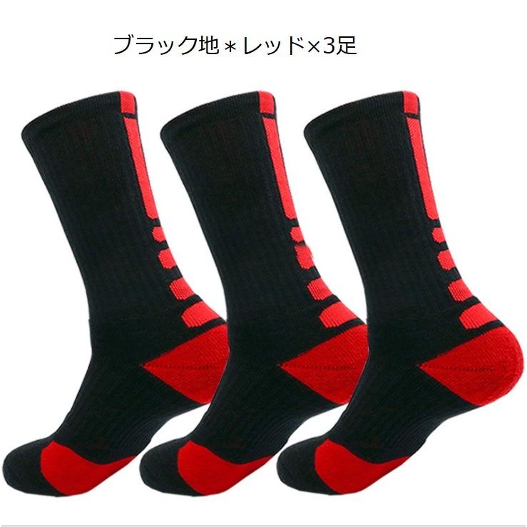 スポーツソックス 3足 セット メンズ 靴下 ソックス スポーツ ゴルフ 中厚地 おしゃれ プレゼント ギフト Yh028 Next Groly ヤフー店 通販 Yahoo ショッピング
