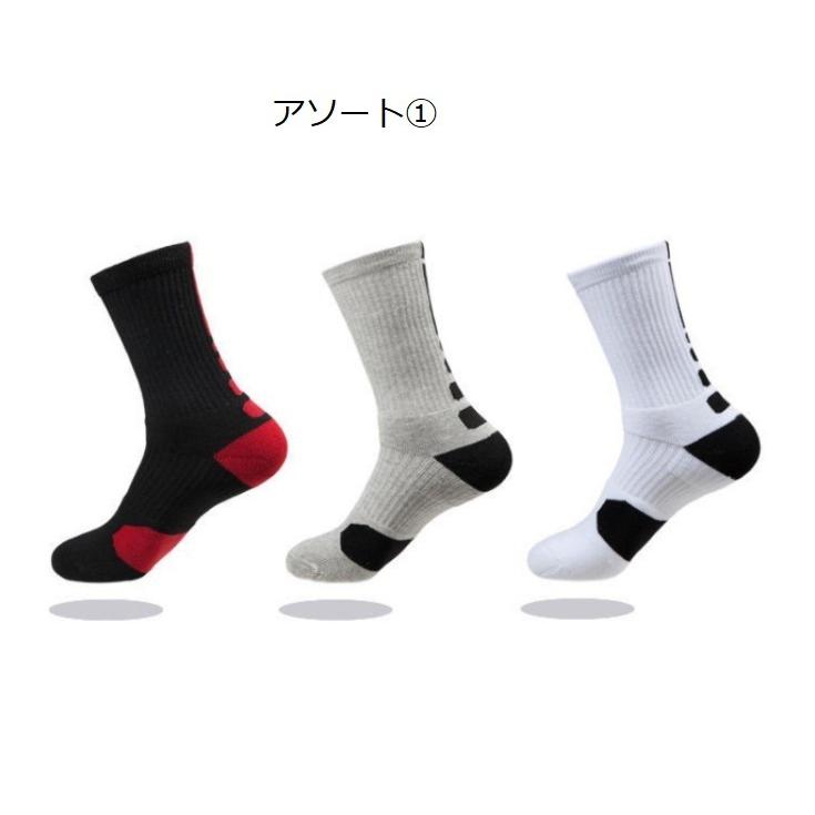 スポーツソックス 3足 セット メンズ 靴下 ソックス スポーツ ゴルフ 中厚地 おしゃれ プレゼント ギフト Yh028 Next Groly ヤフー店 通販 Yahoo ショッピング