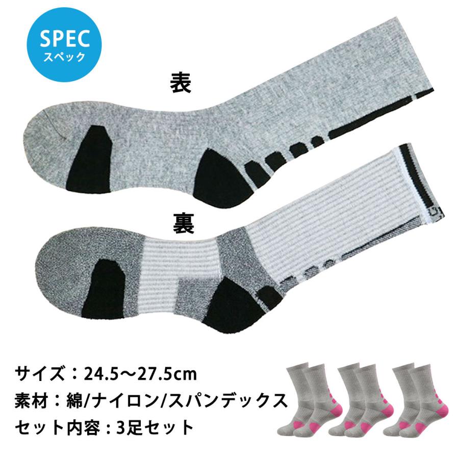 スポーツソックス 3足 セット メンズ 靴下 ソックス スポーツ ゴルフ 中厚地 おしゃれ プレゼント ギフト Yh028 Next Groly ヤフー店 通販 Yahoo ショッピング