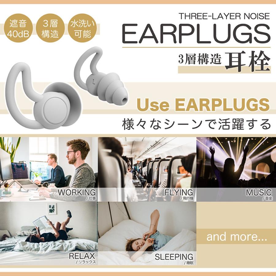 耳栓 睡眠用 高性能 最強 騒音 睡眠 遮音性高い シリコン いびき 遮音 防音 ケース付き 快眠 勉強 水洗い :yh031-2:NEXT GROLY ヤフー店 - 通販 - Yahoo!ショッピング 耳栓 睡眠用 高性能 最強 騒音 睡眠 遮音性高い シリコン いびき 遮音 防音 ケース付き 快眠 勉強 水洗い :yh031-2:NEXT GROLY ヤフー店 - 通販 - Yahoo!ショッピング