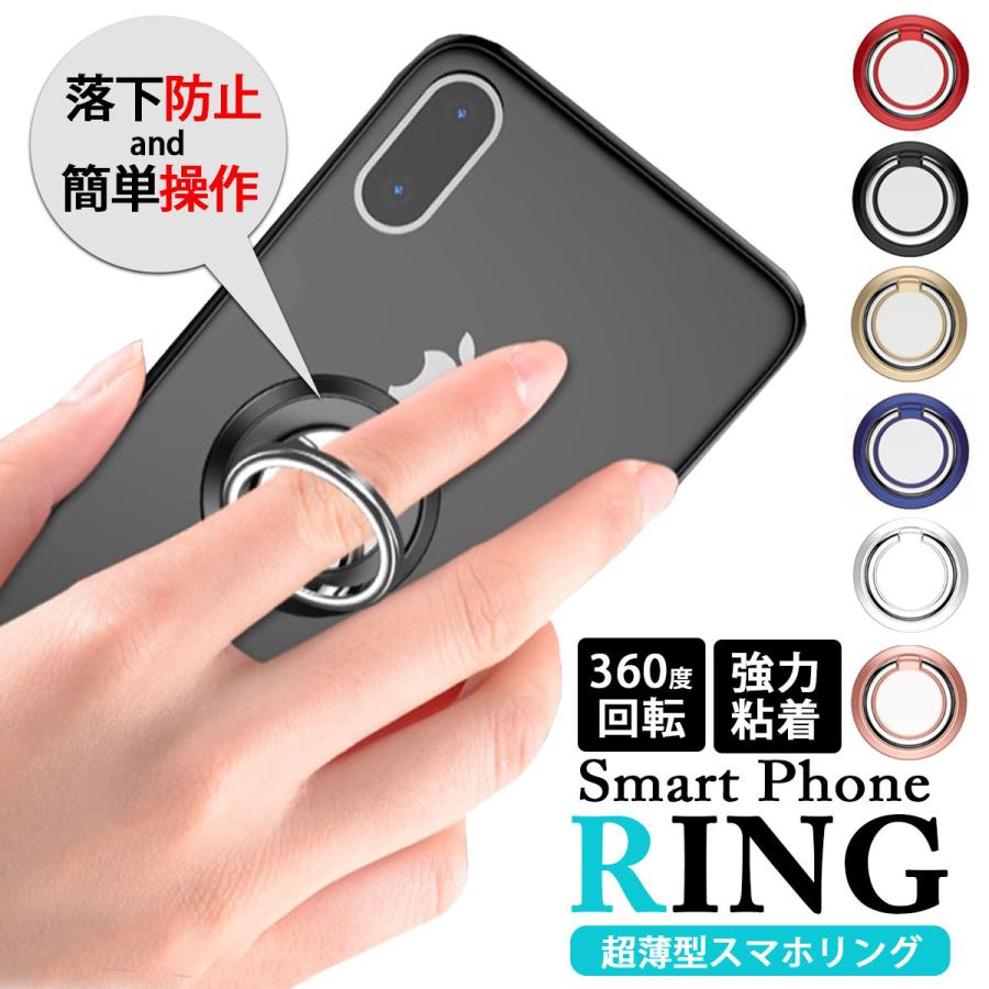 スマホリング 極薄 ゴールド 超薄型 バンカーリング スマホ 0.18mm 通販