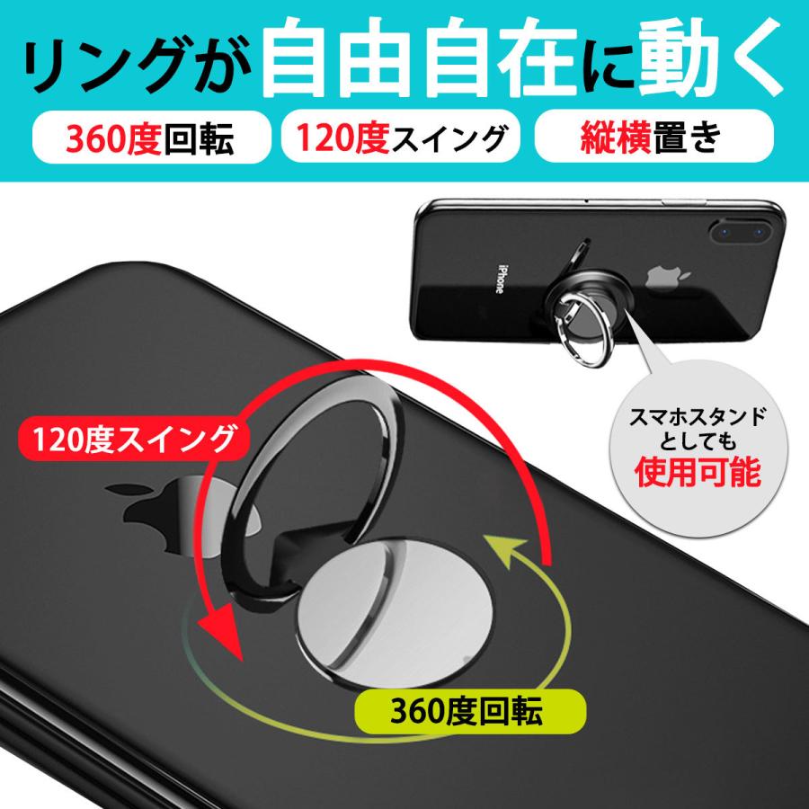 薄型 スマホリング 360度回転ノッチ式、180度折りたたみ　ブラック