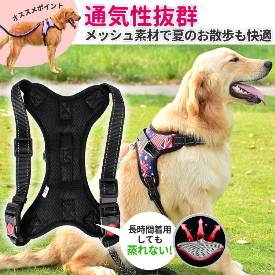 開店記念セール 犬 ハーネス おしゃれ 脱げない 小型犬 中型犬 大型犬 苦しくない 犬用 ステップハーネス ウェアハーネス Aynaelda Com