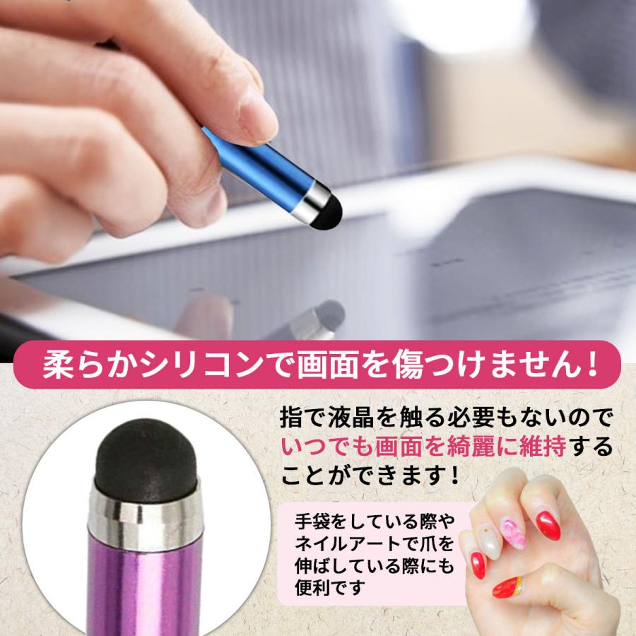 タッチペン ipad iphone 子供 ペンシル 車 スマホ クロームブック