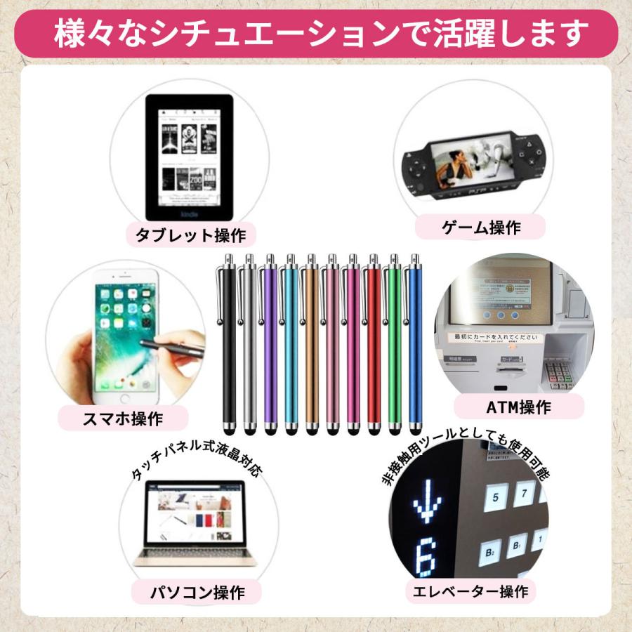 86％最新iPadOS18お絵かきスタイラスペンシルケーブル充電器シート 86