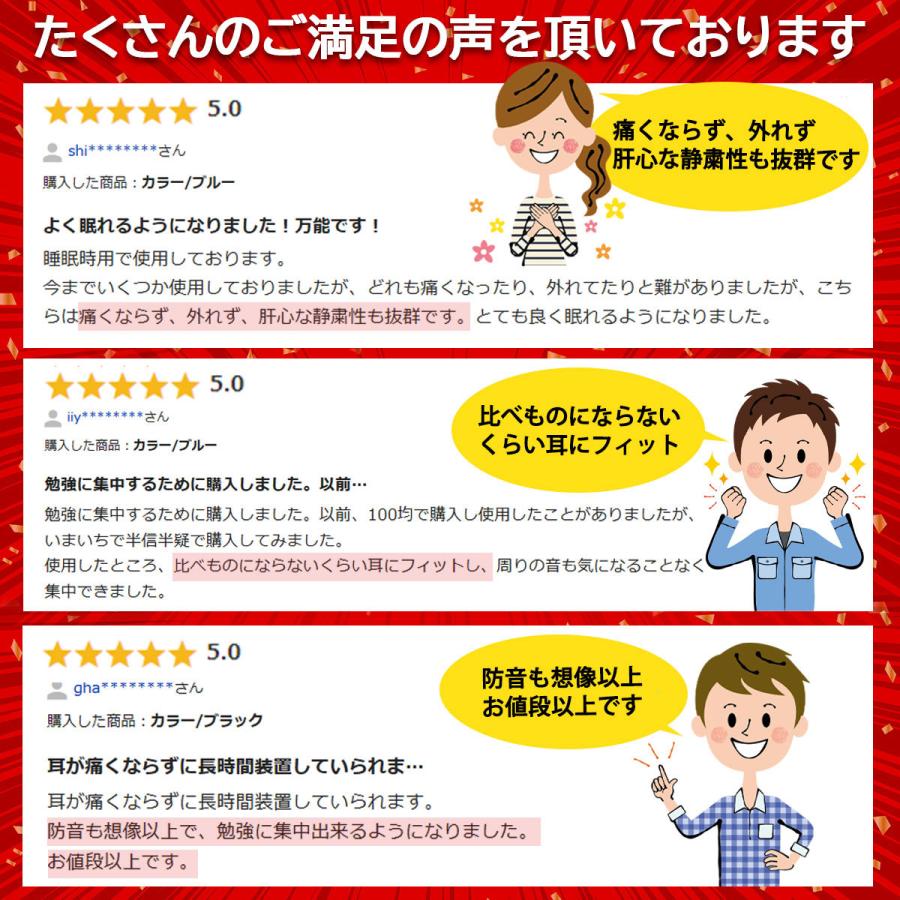 最新情報 耳栓 高性能 睡眠 いびき 遮音 防音 最強 騒音 睡眠用 痛くない 洗える シリコン 遮音性高い 快眠 快適 Wantannas Go Id