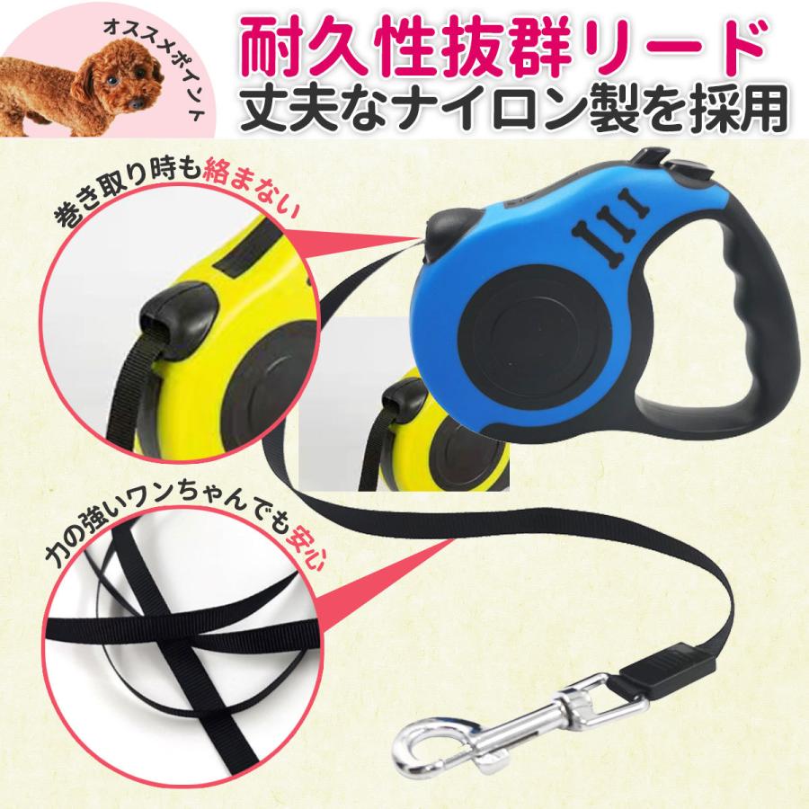 犬 リード 伸縮 おしゃれ 3m 5m 長い 丈夫 小型犬 中型犬 大型犬 フック :yh049:NEXT GROLY ヤフー店 - 通販 - Yahoo!ショッピング 犬 リード 伸縮 おしゃれ 3m 5m 長い 丈夫 小型犬 中型犬 大型犬 フック :yh049:NEXT GROLY ヤフー店 - 通販 - Yahoo!ショッピング
