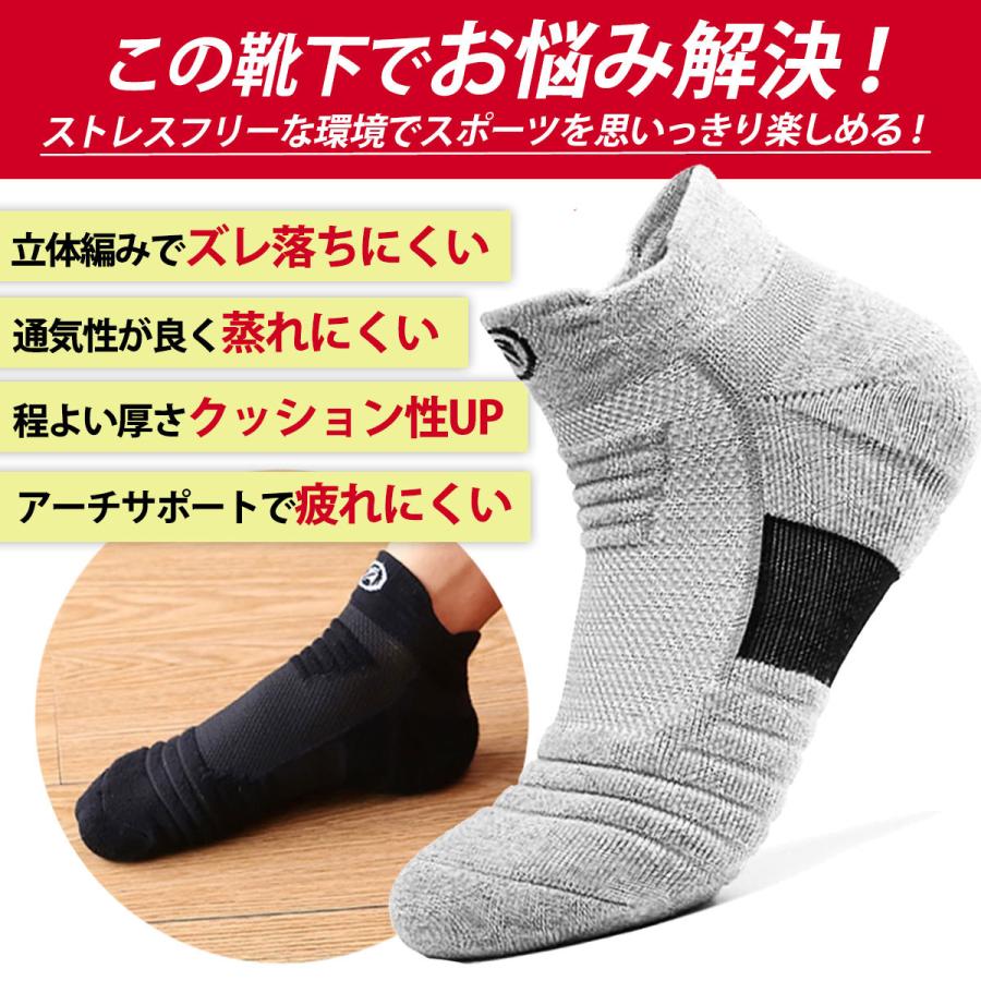 スポーツソックス メンズ 3足 靴下 ソックス ショート 厚手 3足組