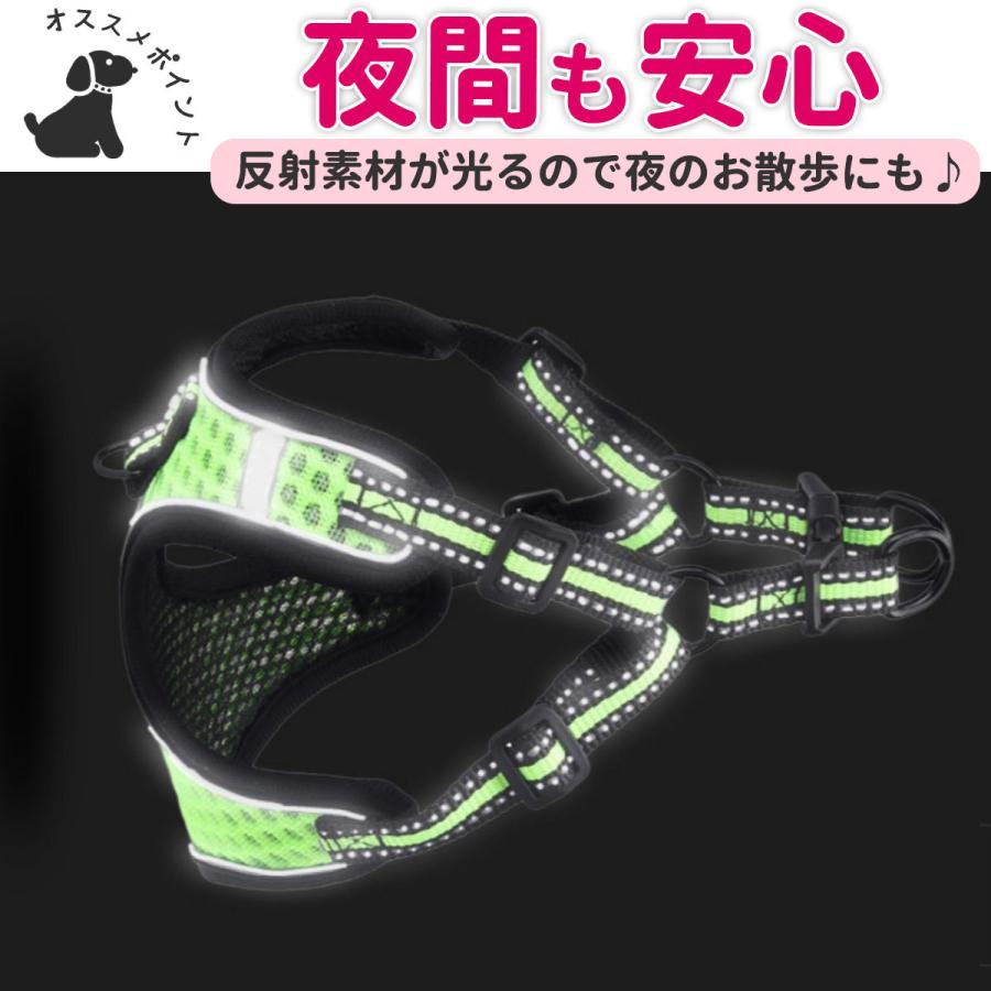 史上最も激安 ハーネス リード 犬 胴輪 おしゃれ 脱げない 簡単 小型犬 中型犬 大型犬 散歩 ペット Discoversvg Com
