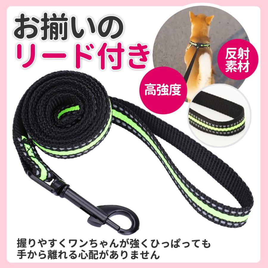 ハーネス リード 犬 胴輪 おしゃれ 脱げない 簡単 小型犬 中型犬 大型