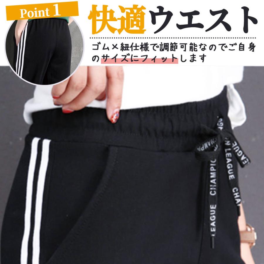 ジャージ　女子 ジャージ レディース 下 サイドライン スウェット ジョガーパンツ スポーツウェア おしゃれ カジュアル ジャージ パンツ