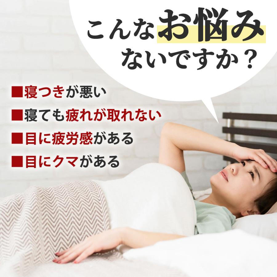 アイマスク 睡眠 シルク 睡眠用 遮光 快眠グッズ 安眠 眼精疲労 疲れ目｜negyah｜02