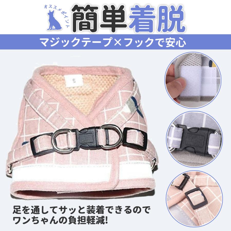 ハーネス 犬 おしゃれ 脱げない リード 小型犬 中型犬 大型犬 簡単装着