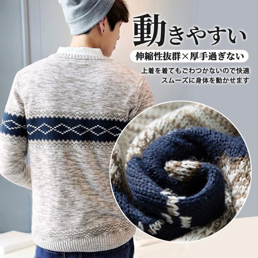 ゴルフウェア メンズ ゴルフ ニットセーター おしゃれ ニット 秋冬