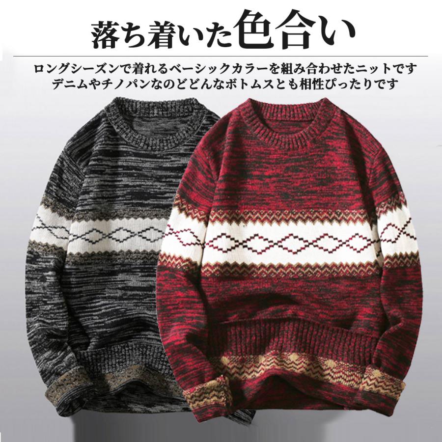 ゴルフウェア メンズ ゴルフ ニットセーター おしゃれ ニット 秋冬