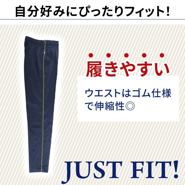 ジャージ メンズ 下 ジャージパンツ おしゃれ ライン パンツ ライン
