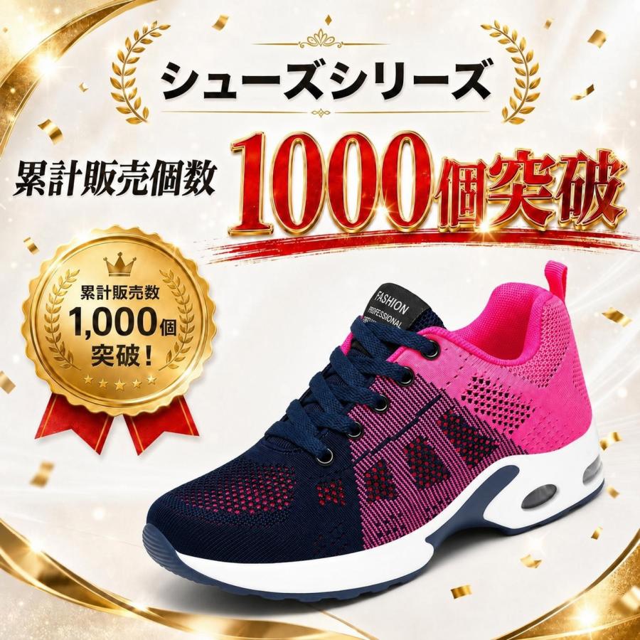 ランニングシューズ レディース 軽量 スニーカー 厚底 運動靴 安い 