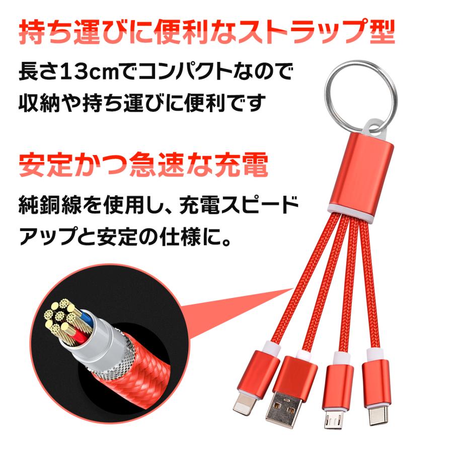 3in1 充電ケーブル iphone タイプC Type-C Micro USB スマホ 超小型 急速充電ケーブル｜negyah｜04